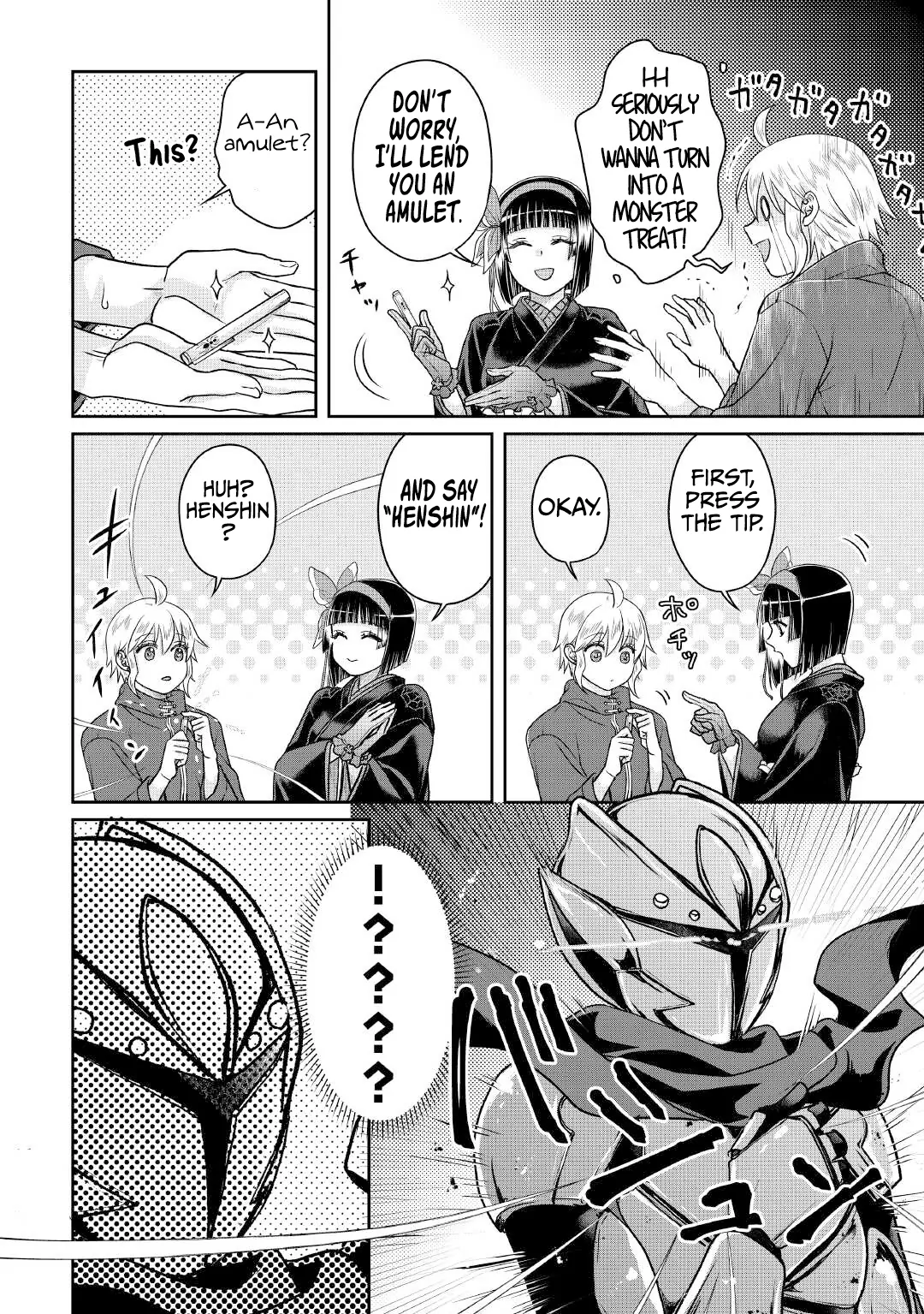 Tsuki ga Michibiku Isekai Douchuu Chapter 105 - page 23