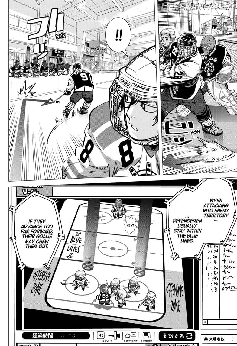 Dogsred - Manga Chapter 50 - page 12
