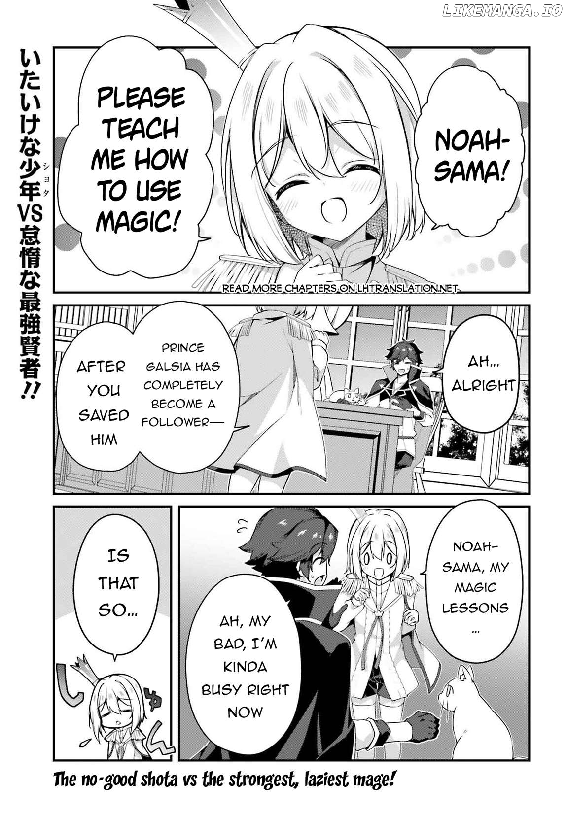 The Incompetent Prince Who Has Been Banished Wants To Hide His Abilities Chapter 19 - page 2