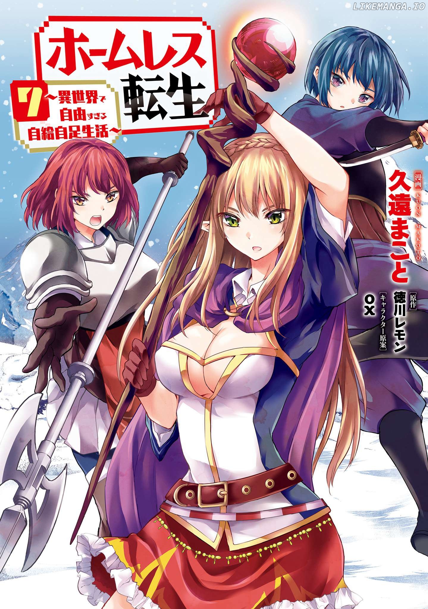 Homeless Tensei Isekai De Jiyuu Sugiru Jikyuu Jisoku Seikatsu Chapter 30.1 - page 2