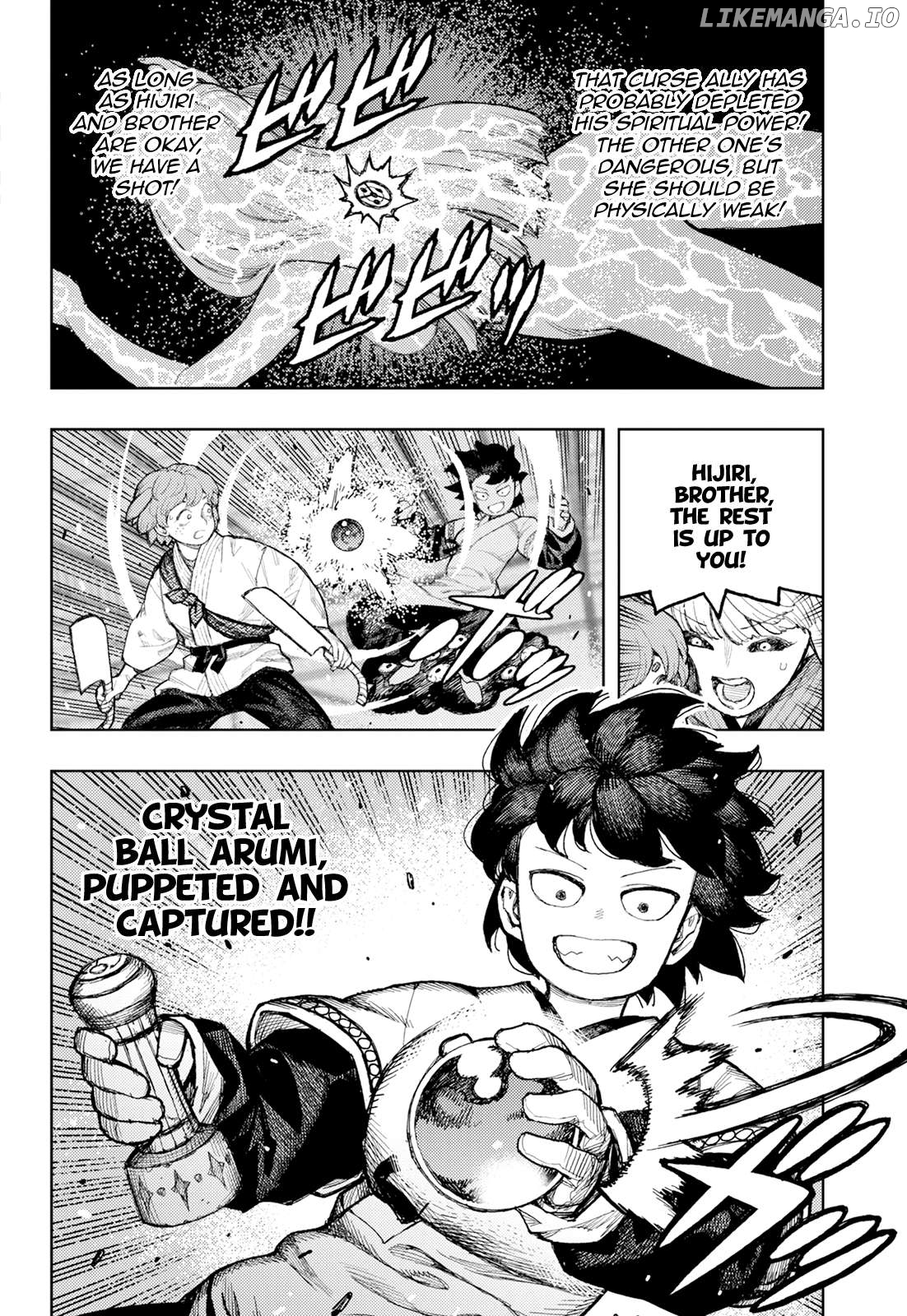 Tsugumomo - Manga Chapter 176.1 - page 7