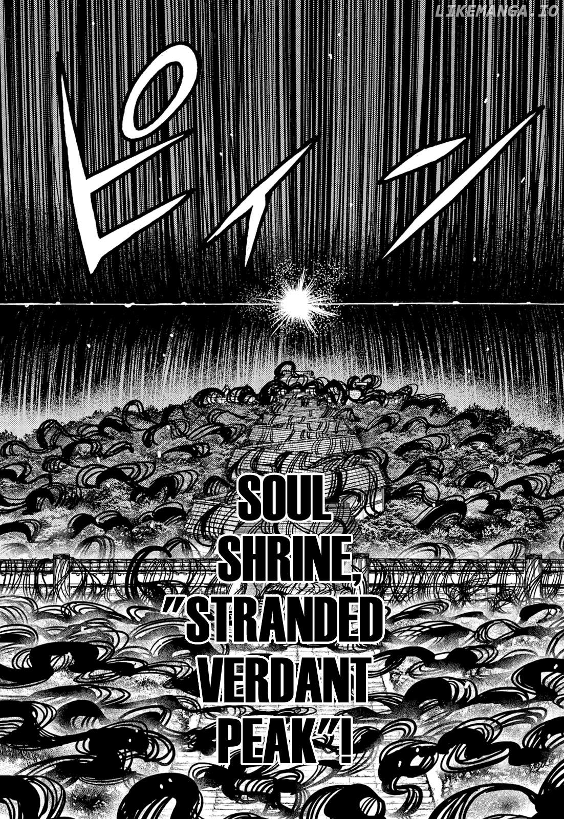 Tsugumomo - Manga Chapter 176.2 - page 23