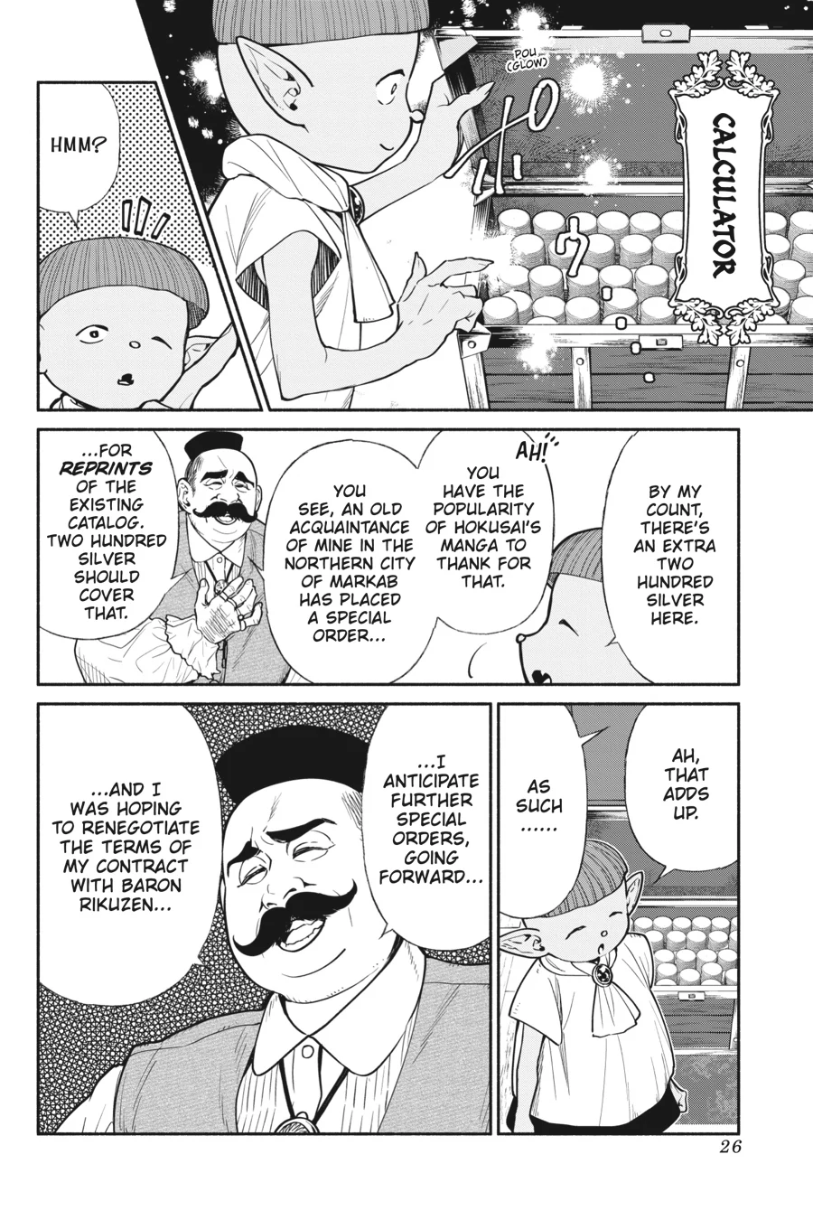 So What's Wrong with Getting Reborn as a Goblin? Chapter 65 - page 4