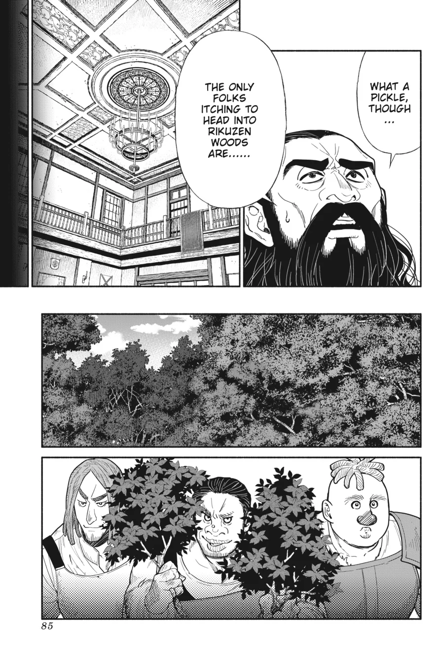 So What's Wrong with Getting Reborn as a Goblin? Chapter 68 - page 5