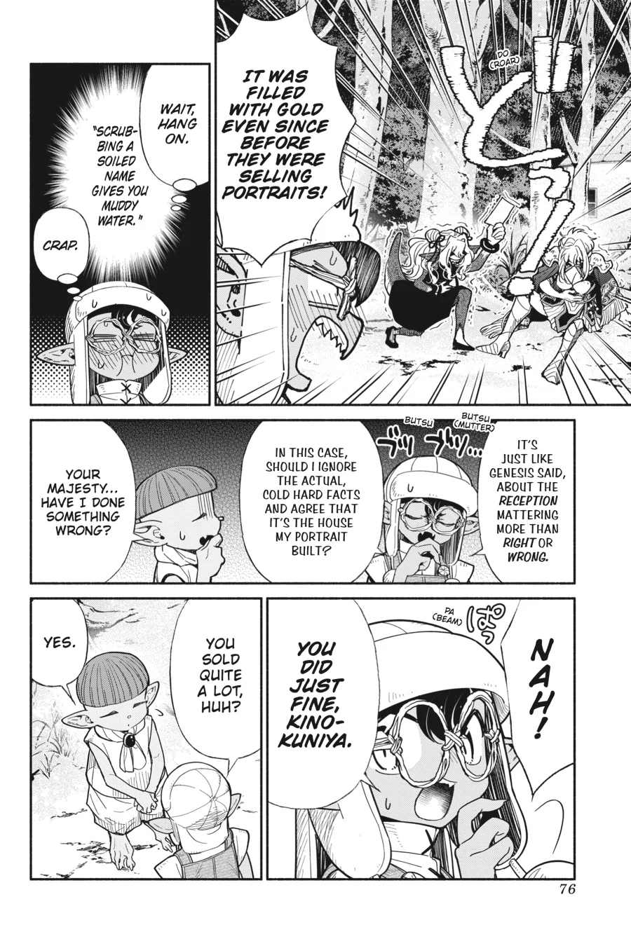 So What's Wrong with Getting Reborn as a Goblin? Chapter 67 - page 14