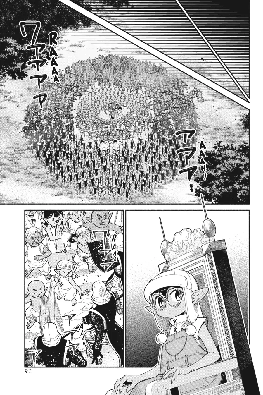 So What's Wrong with Getting Reborn as a Goblin? Chapter 60 - page 7