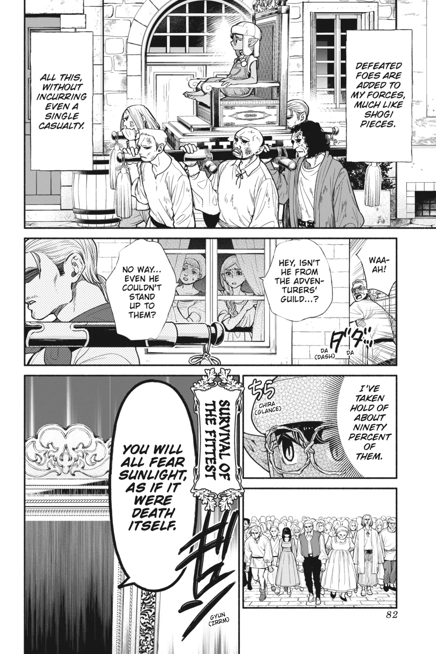 So What's Wrong with Getting Reborn as a Goblin? Chapter 59 - page 22