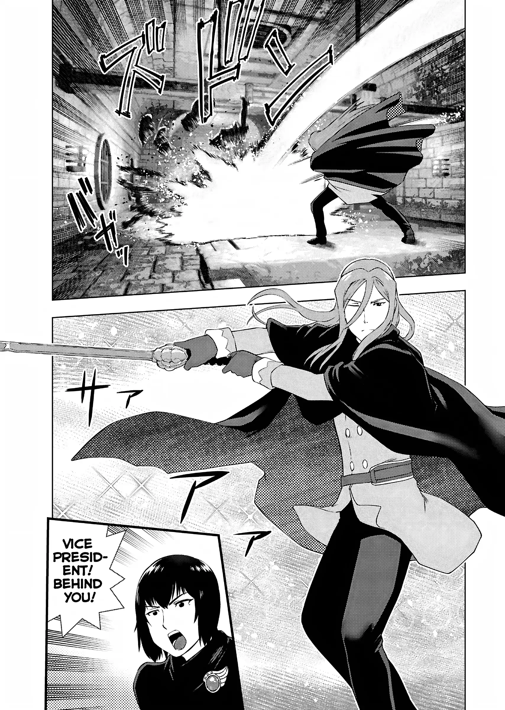 Akuyaku Reijou Tensei Oji-San Chapter 31 - page 9