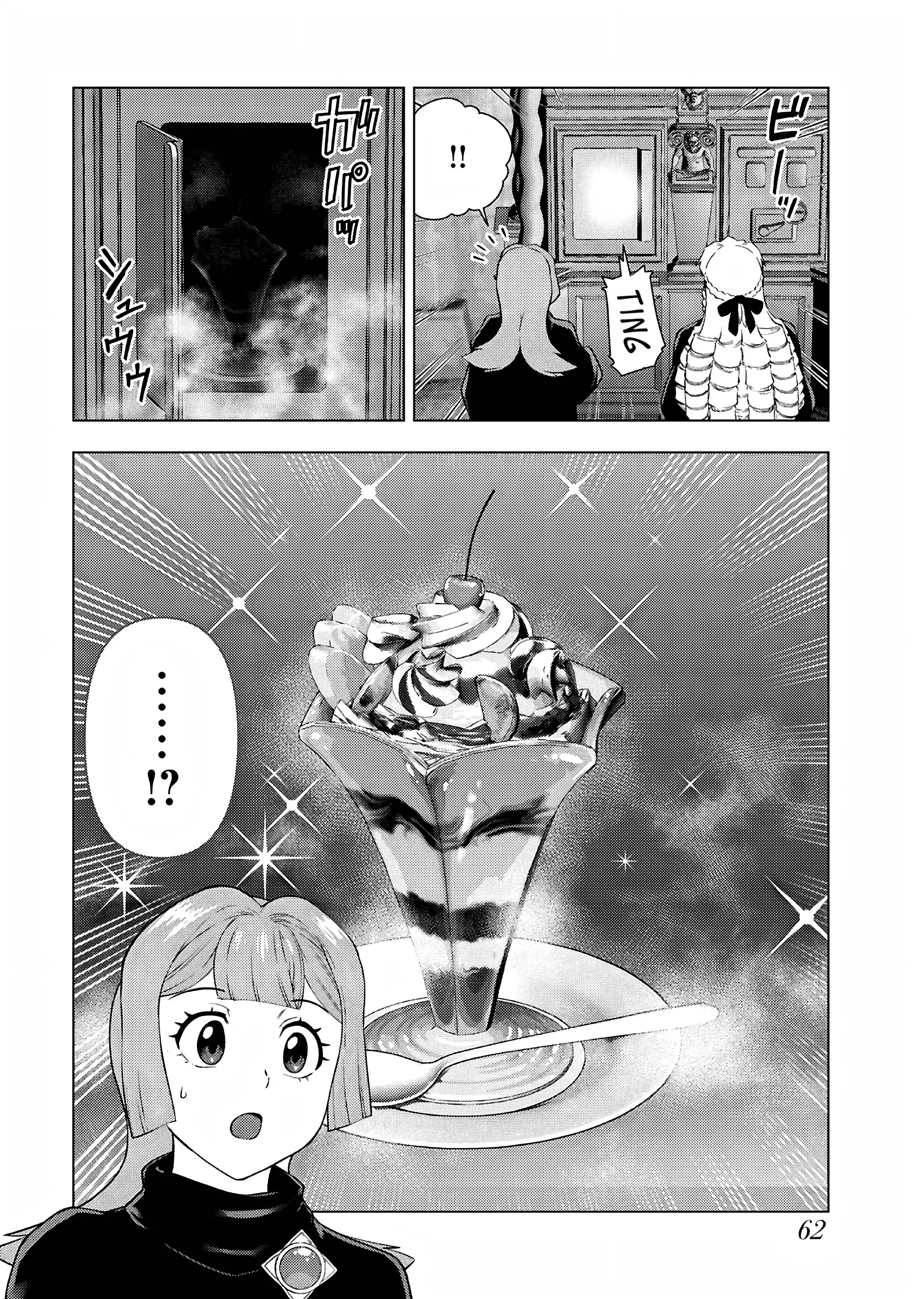Akuyaku Reijou Tensei Oji-San Chapter 31 - page 4