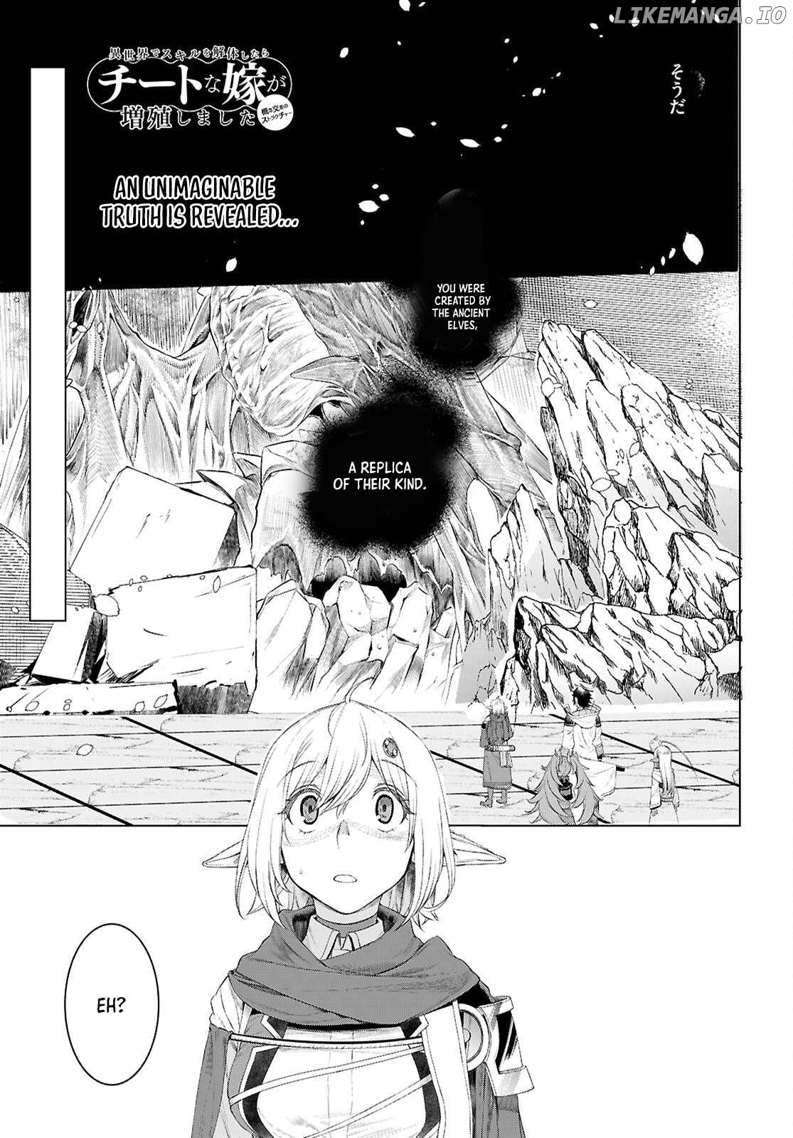 Isekai de Skill wo Kaitai shitara Cheat na Yome ga Zoushoku Shimashita: Gainen Kousa no Structure Chapter 77 - page 1