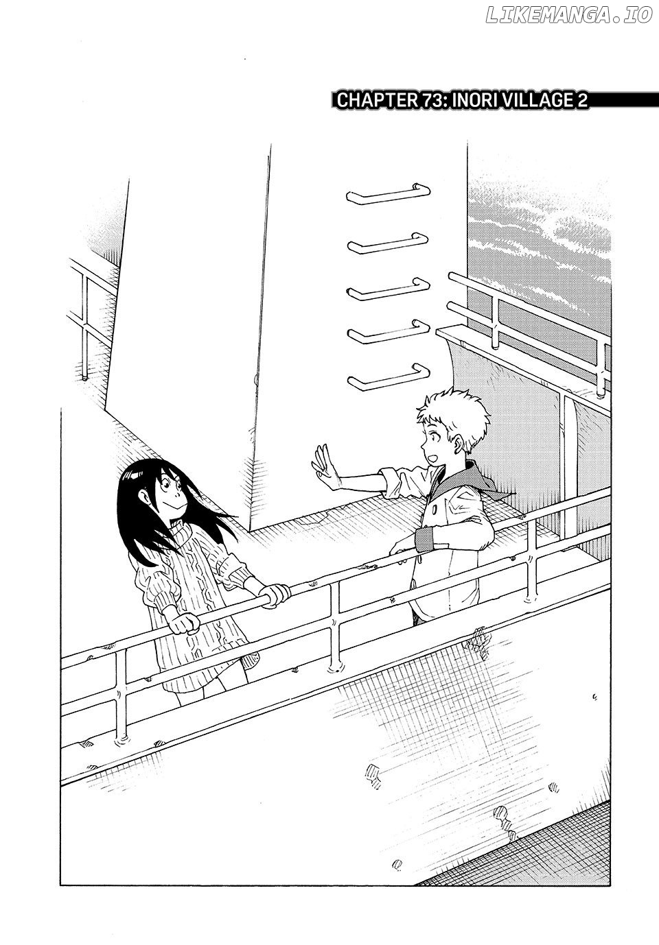 Tengoku Daimakyou Chapter 73 - page 1