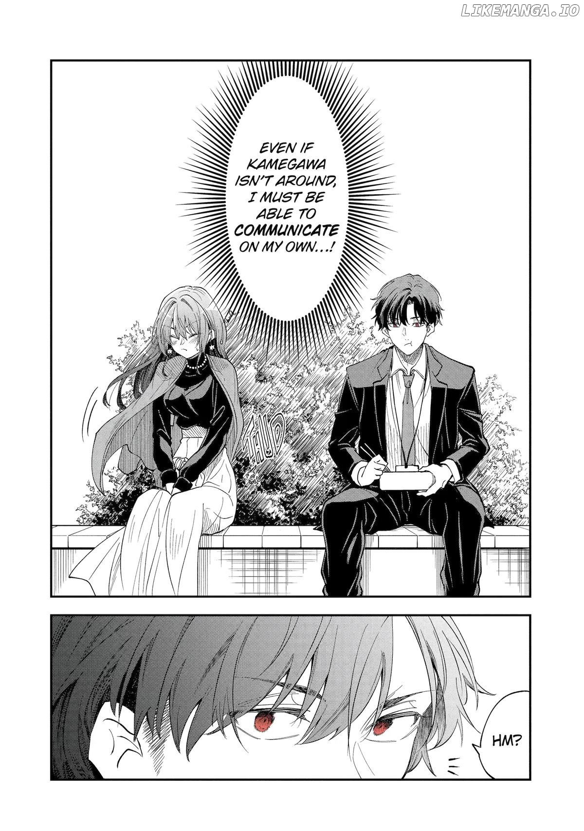 Awkward Senpai Chapter 80 - page 12