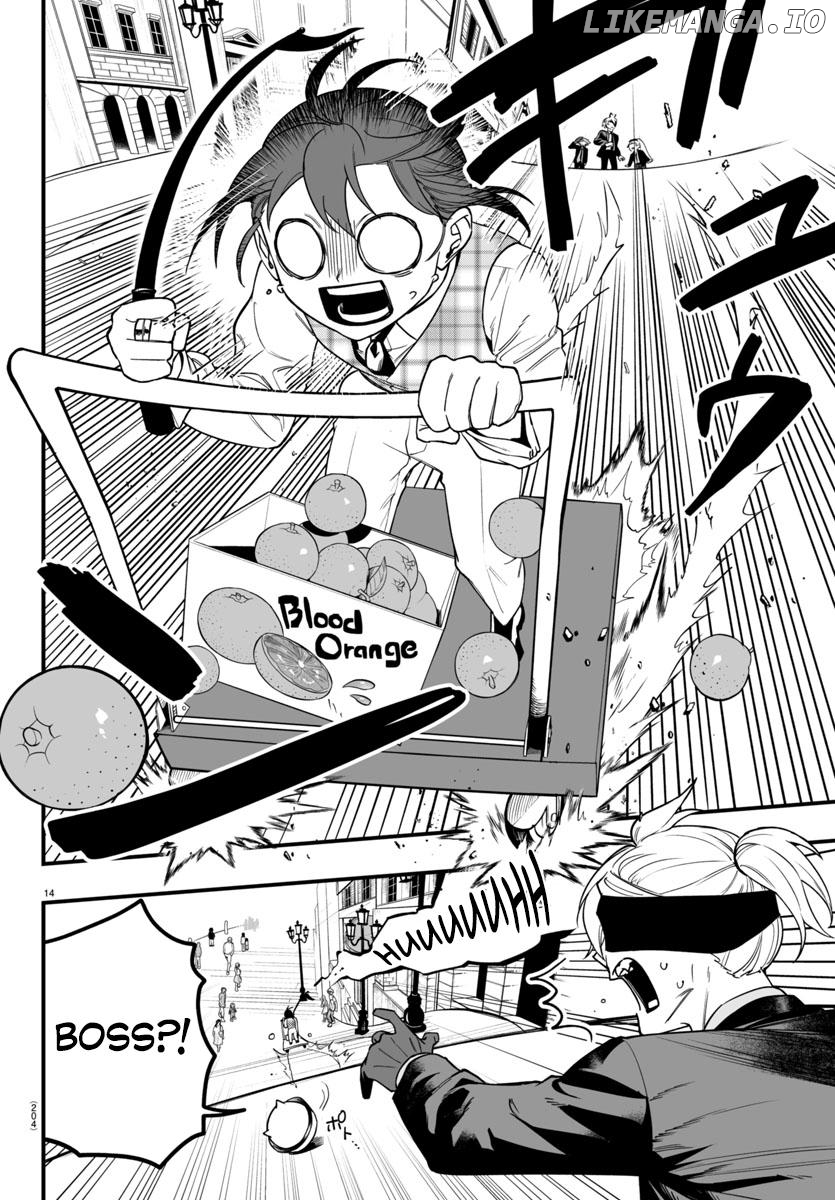 Welcome to Demon School! Iruma-kun: If Episode of Mafia Chapter 22 - page 14
