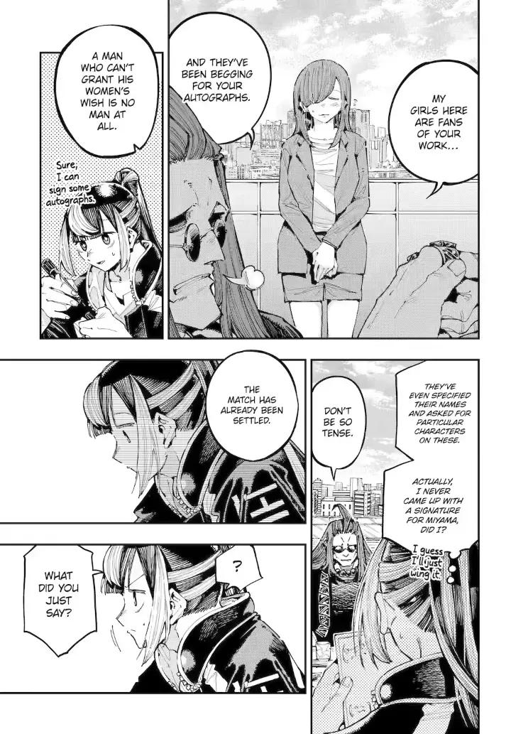 Dragon And Chameleon Chapter 39.2 - page 3