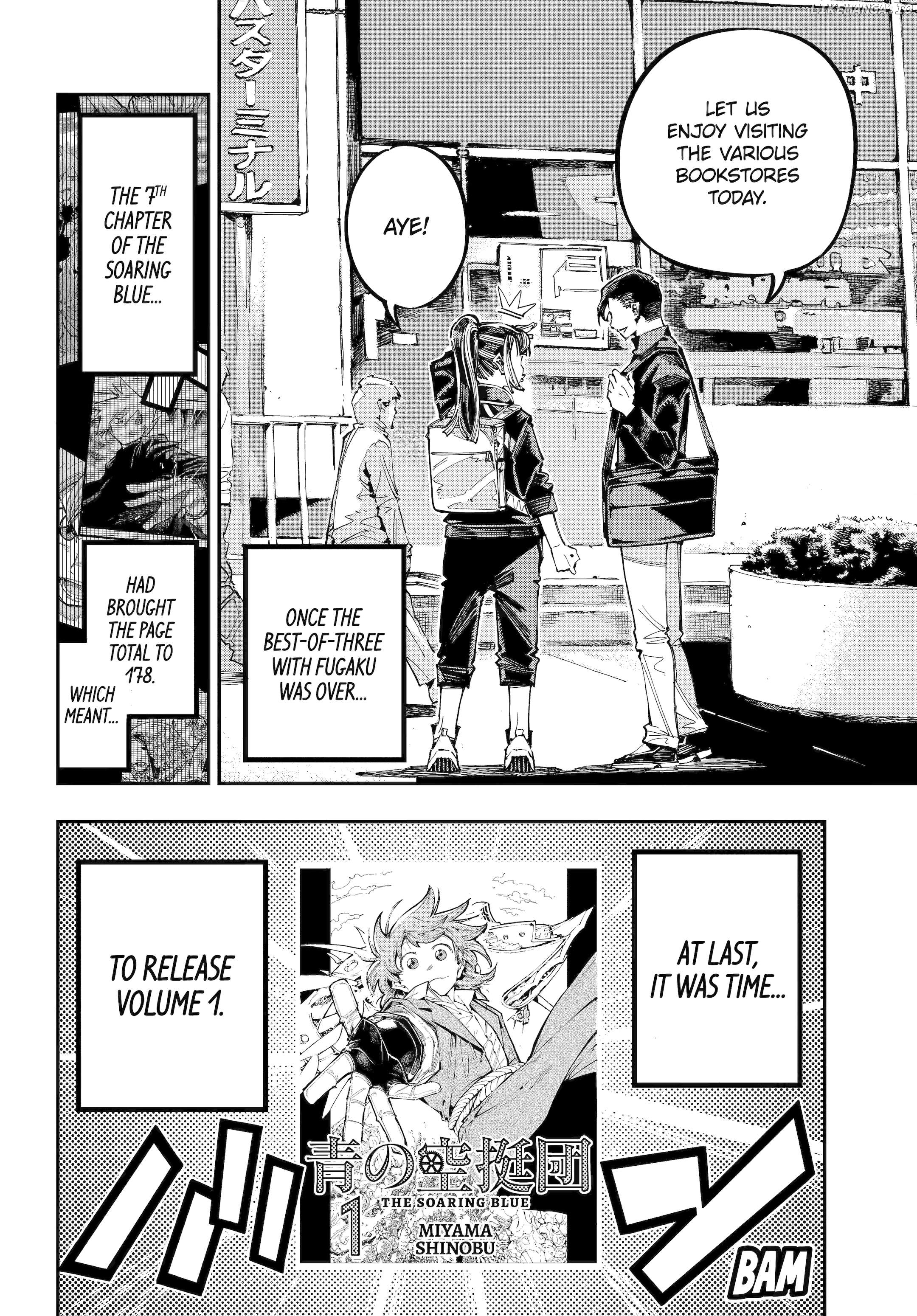 Dragon And Chameleon Chapter 40 - page 3