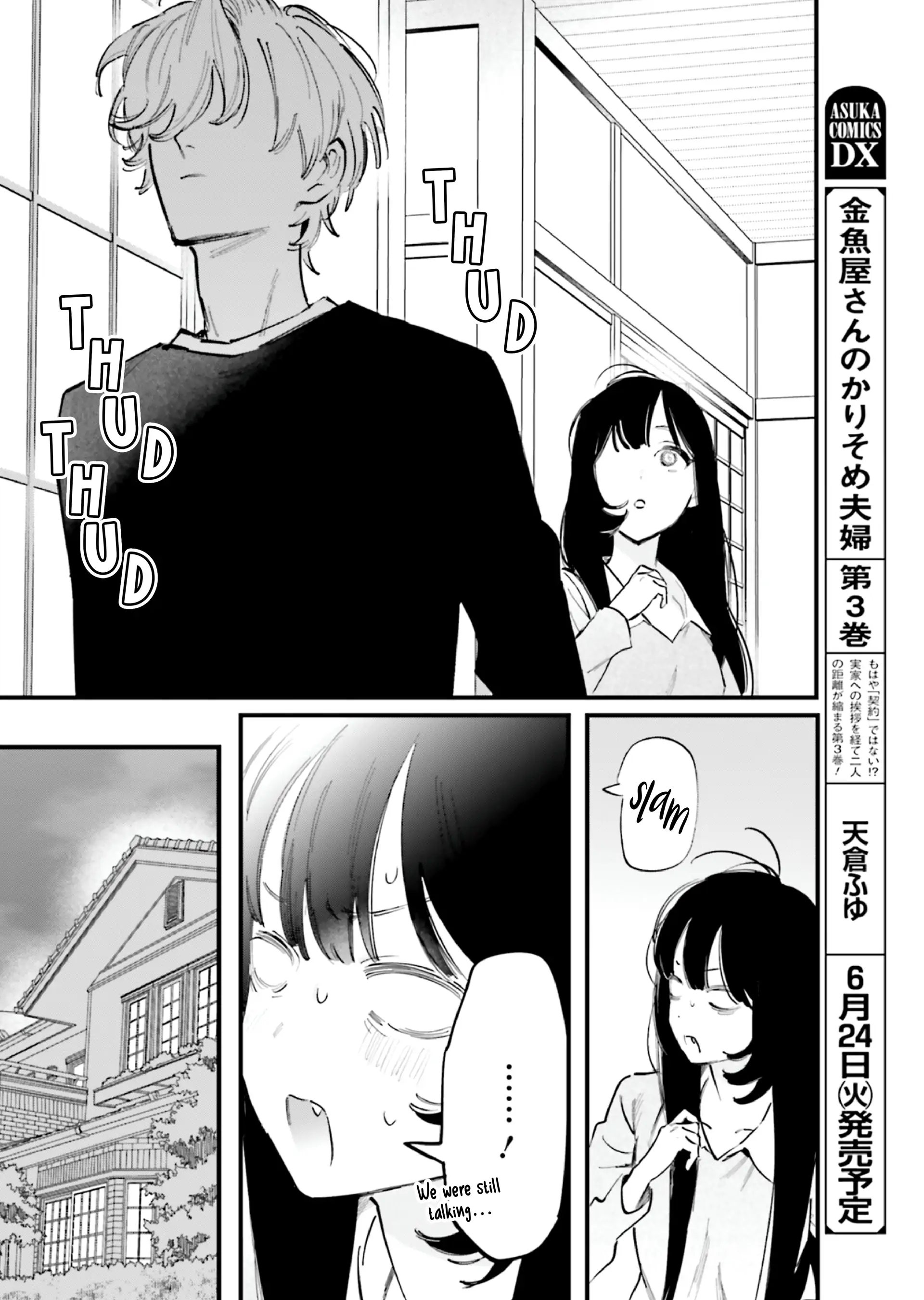Kingyoya-San No Karisome Fuufu Chapter 15 - page 19