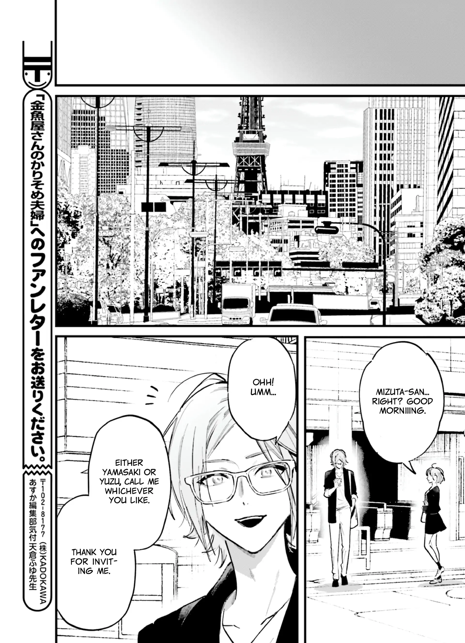 Kingyoya-San No Karisome Fuufu Chapter 15 - page 22