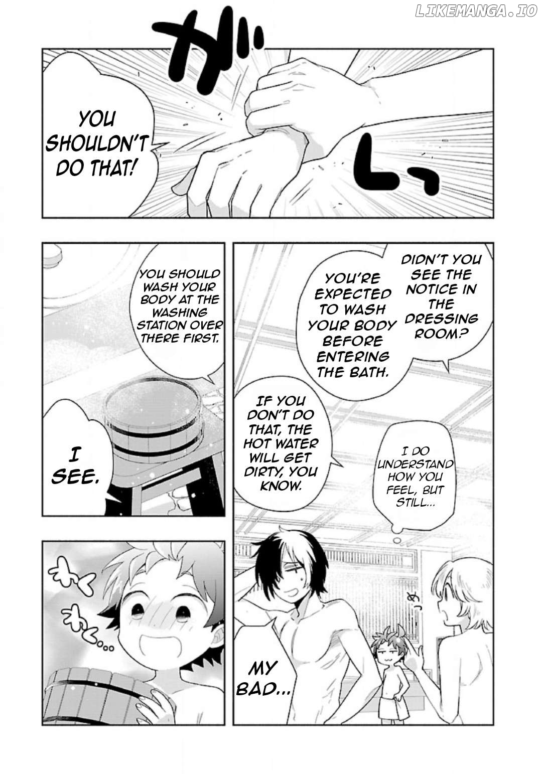 Tensei Shite Inaka de slowlife wo Okuritai Chapter 82 - page 18