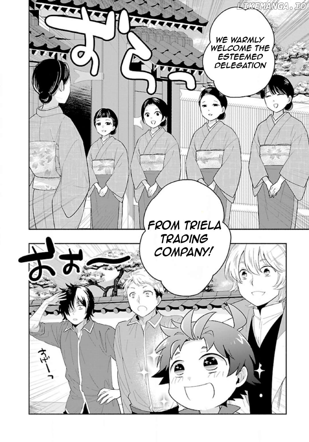 Tensei Shite Inaka de slowlife wo Okuritai Chapter 82 - page 5