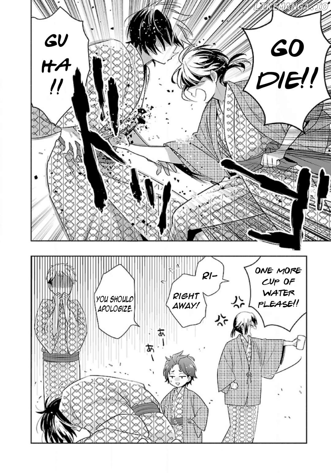 Tensei Shite Inaka de slowlife wo Okuritai Chapter 84 - page 13