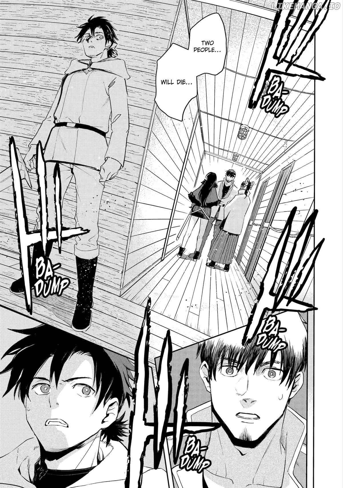 I'm A Middle-Aged Man Who Got My Adventurer License Revoked Chapter 54 - page 11