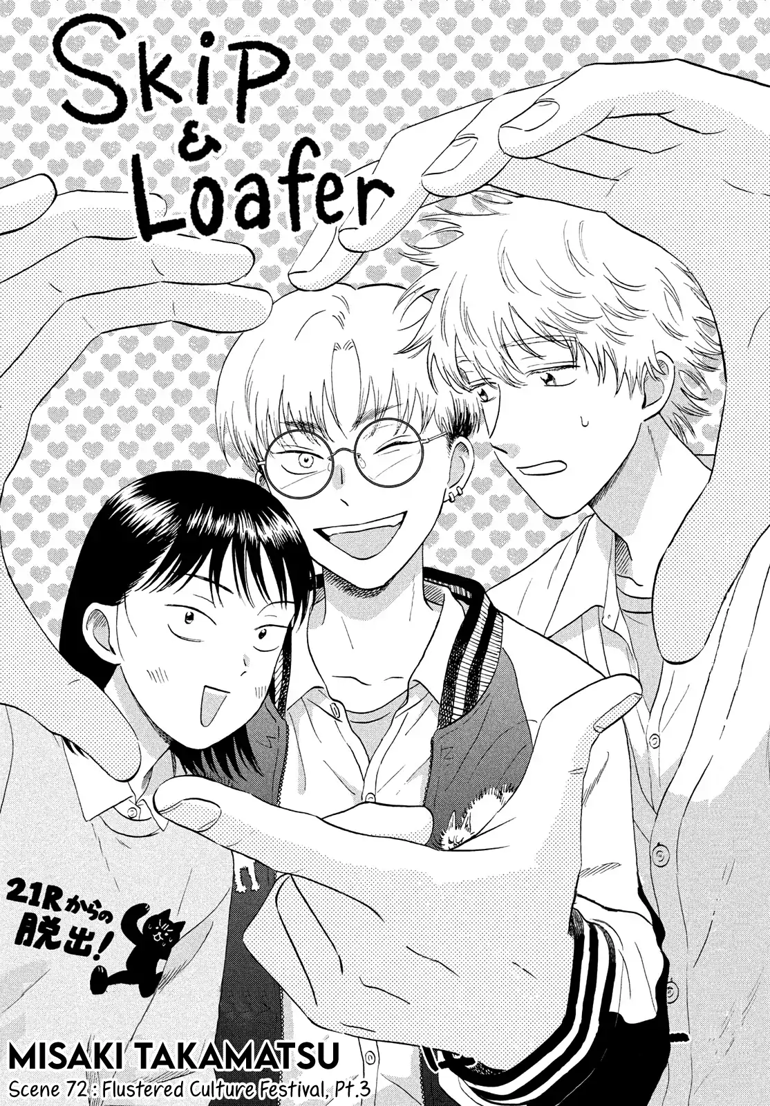 Skip to Loafer Chapter 72 - page 2