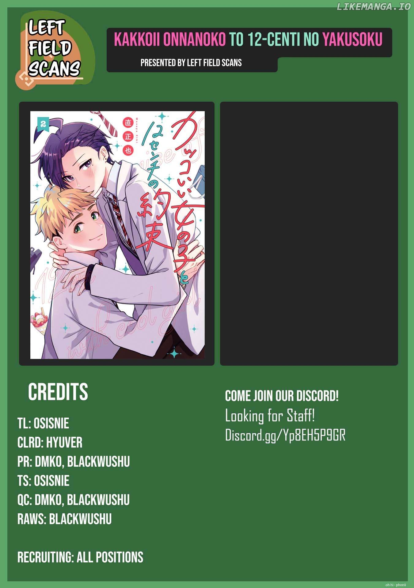 A Cool Girl And A 12Cm Promise Chapter 39 - page 19
