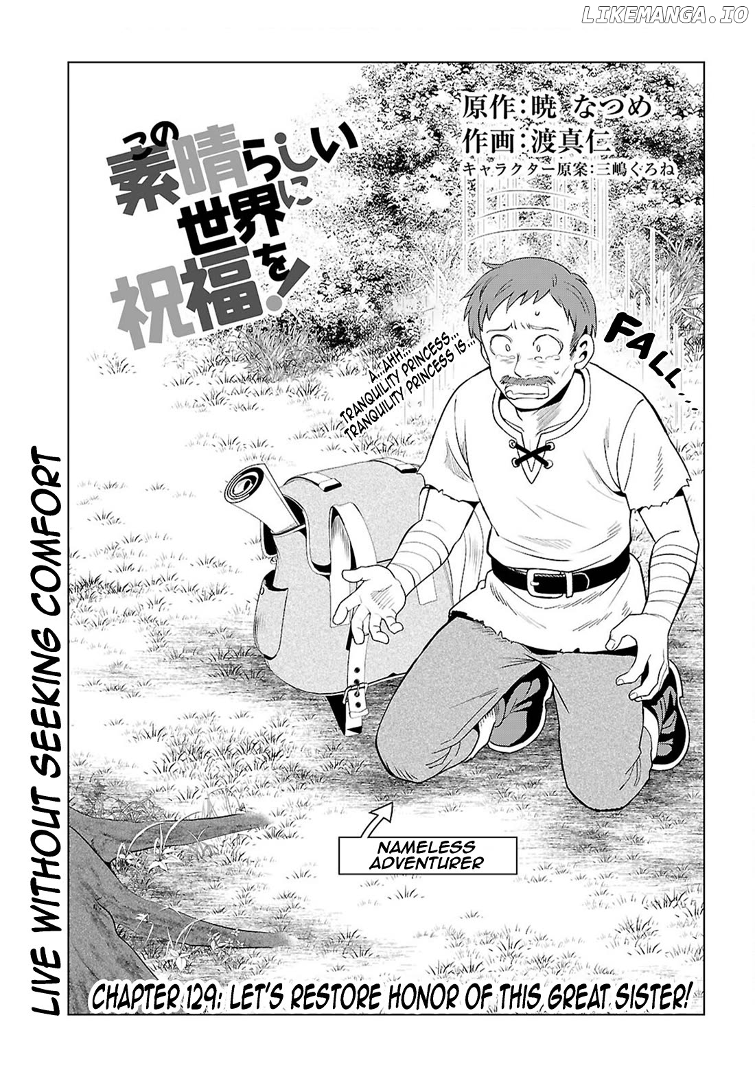Kono Subarashii Sekai ni Shukufuku o! Chapter 129 - page 1