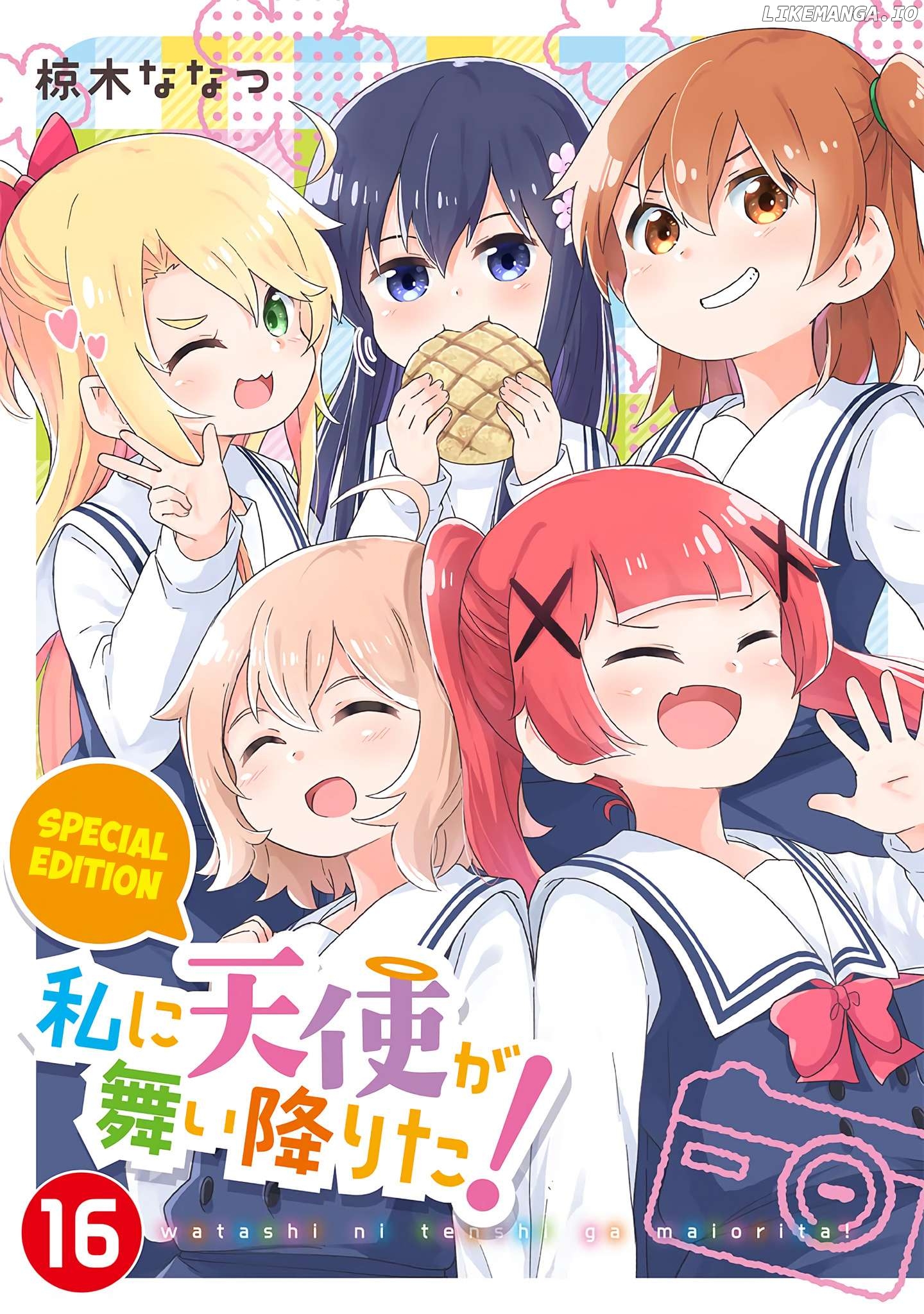 Watashi Ni Tenshi Ga Maiorita! Chapter 132.5 - page 2