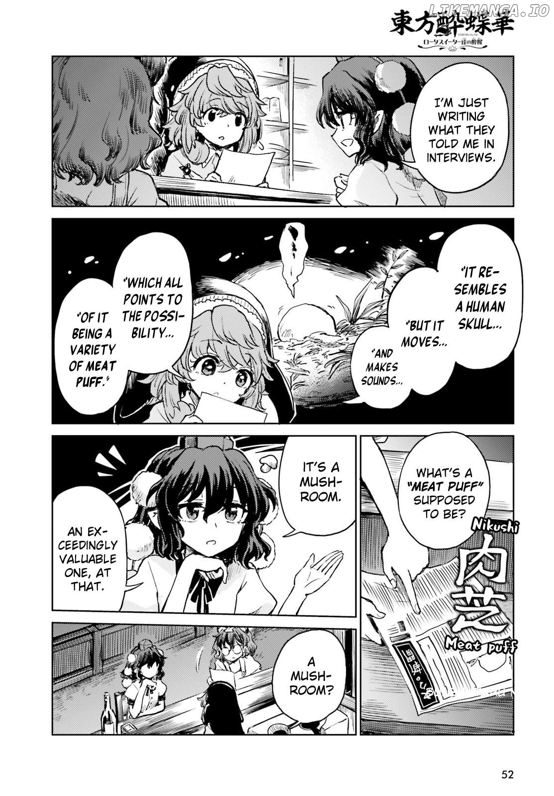 Touhou Suichouka ~ Lotus Eater-Tachi No Suisei Chapter 65 - page 4