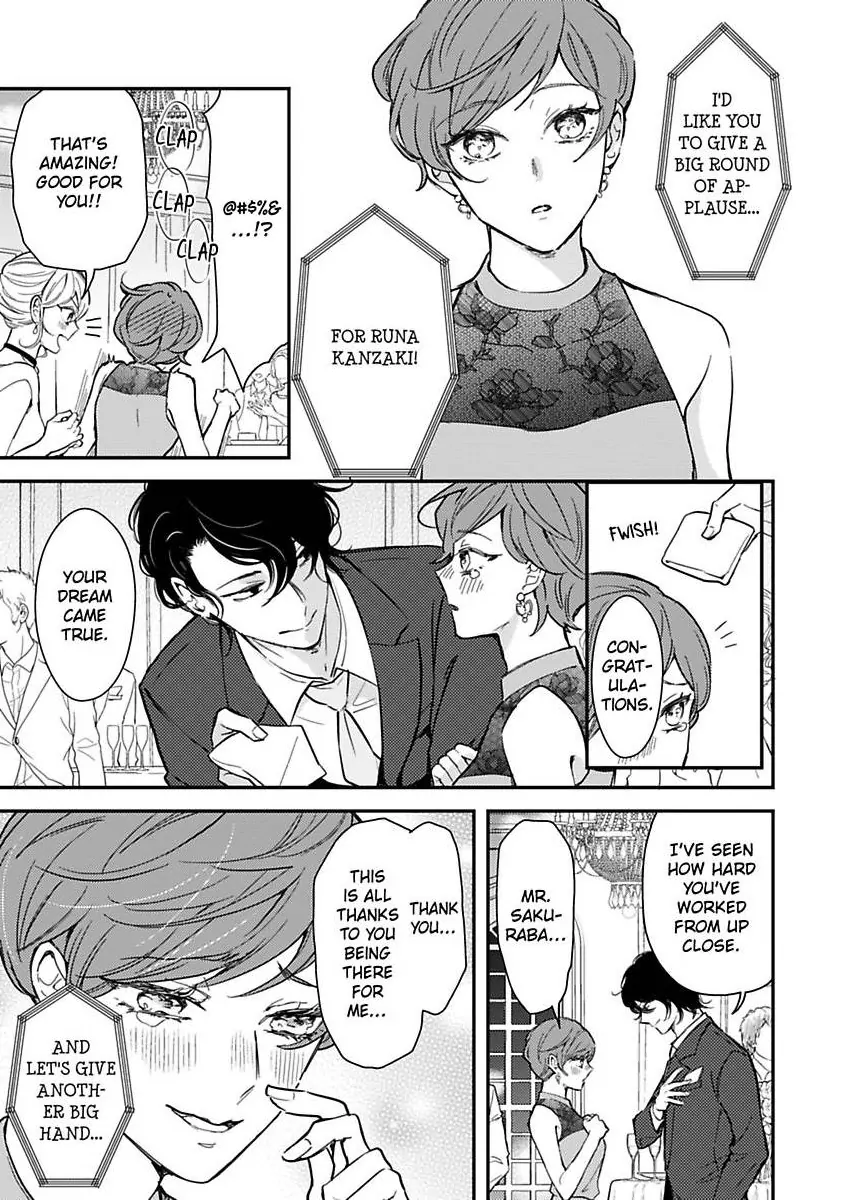 You Can Leave If You Want – Paying The Rent With My Body Chapter 30 - page 27