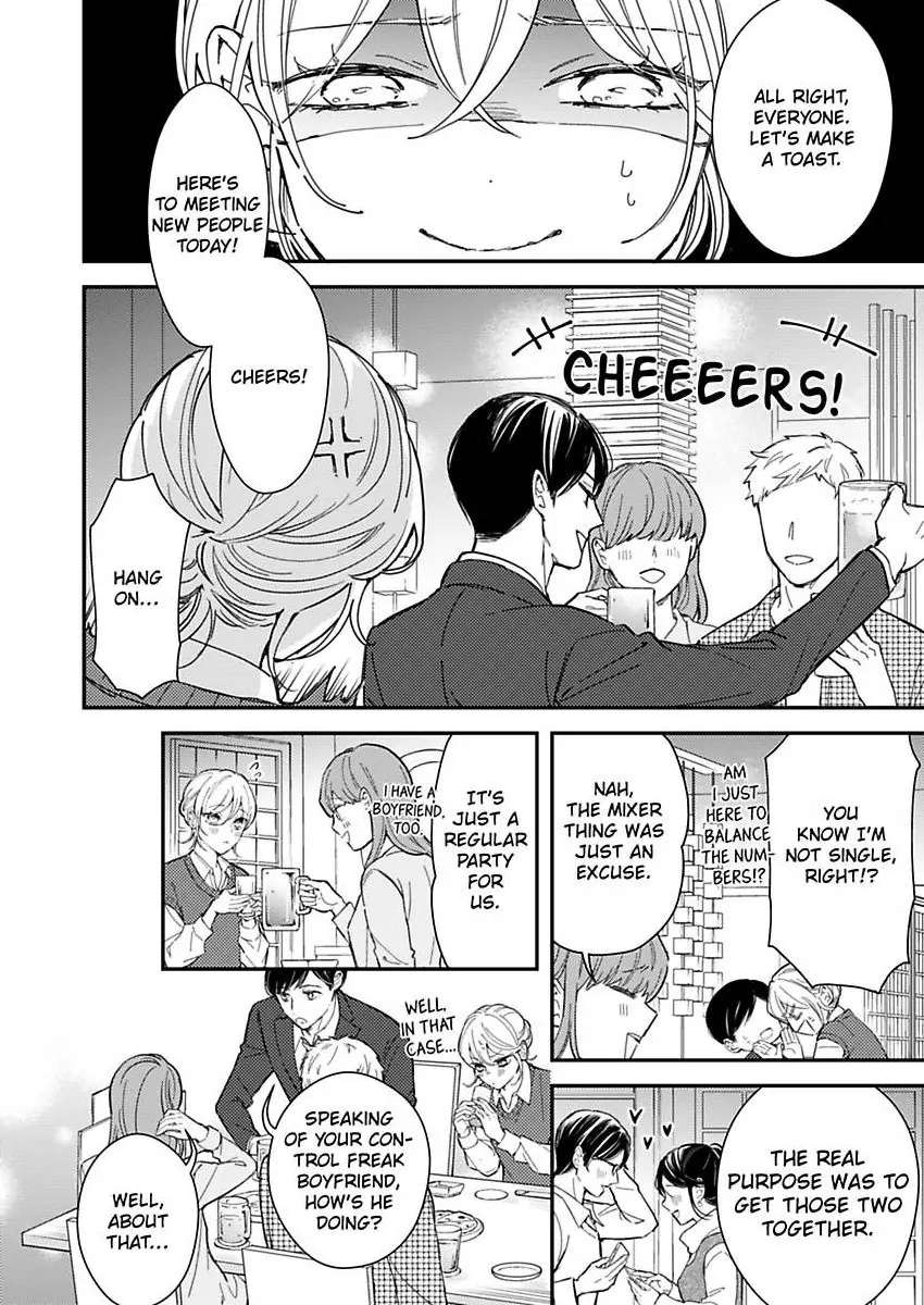 You Can Leave If You Want – Paying The Rent With My Body Chapter 30 - page 4