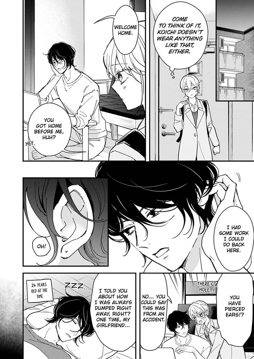You Can Leave If You Want – Paying The Rent With My Body Chapter 30 - page 6