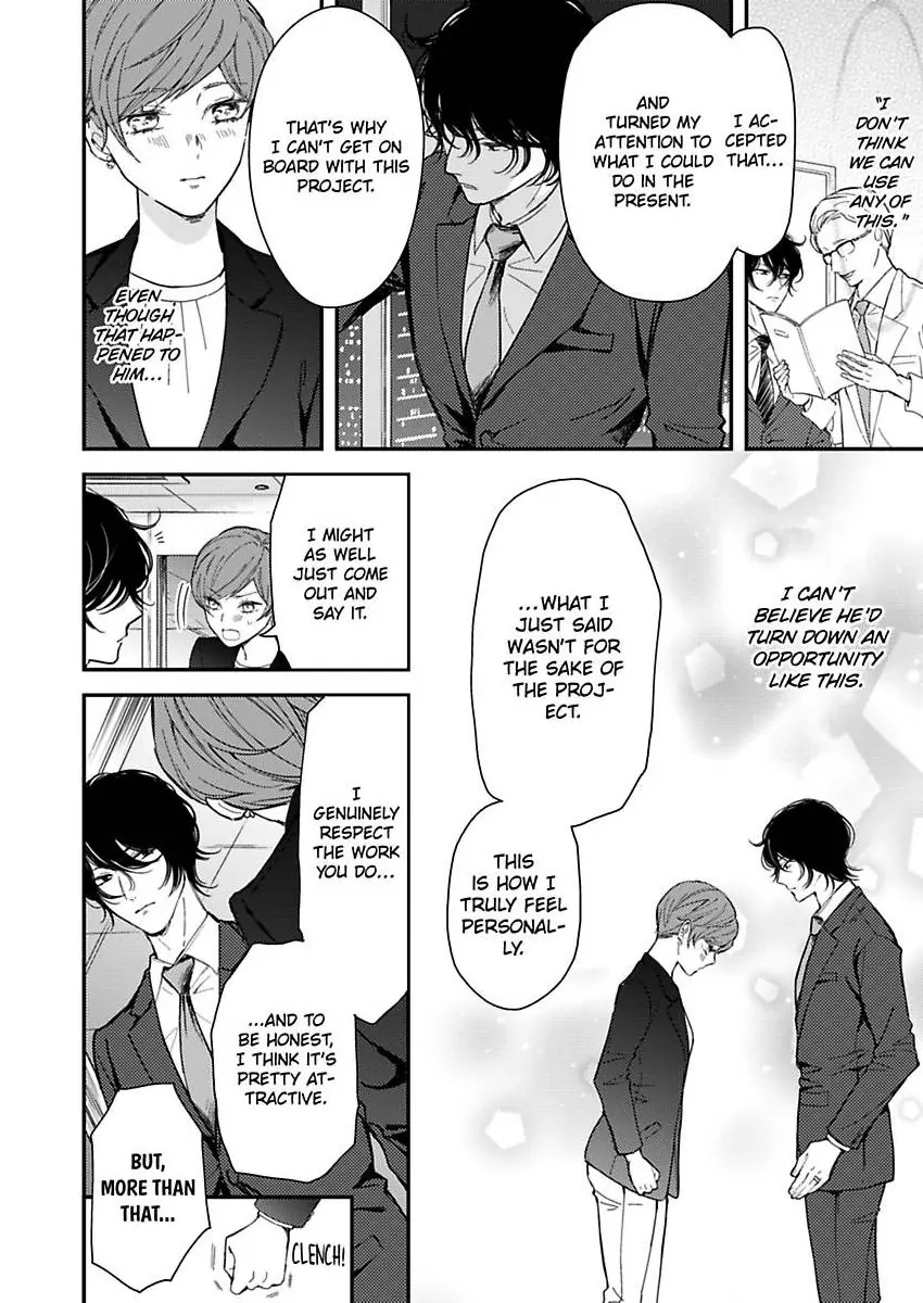 You Can Leave If You Want – Paying The Rent With My Body Chapter 31 - page 14