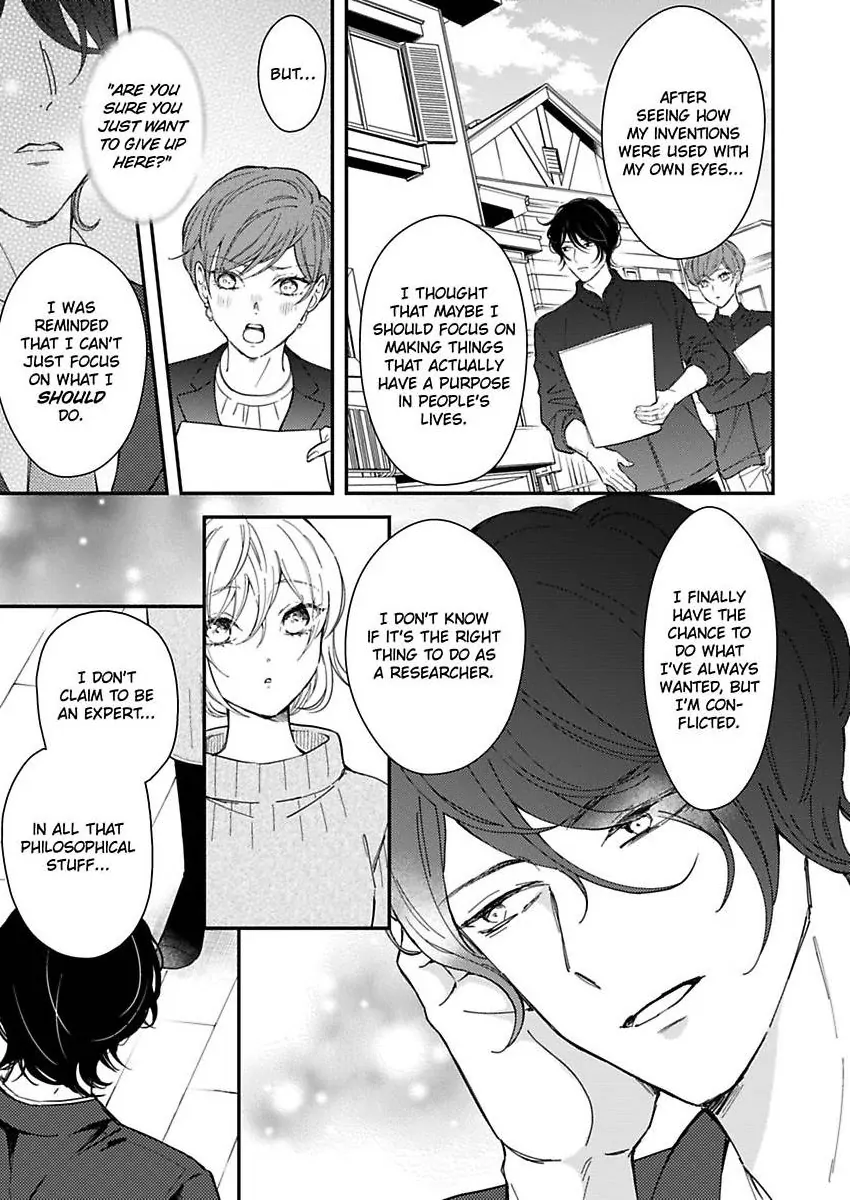 You Can Leave If You Want – Paying The Rent With My Body Chapter 31 - page 17