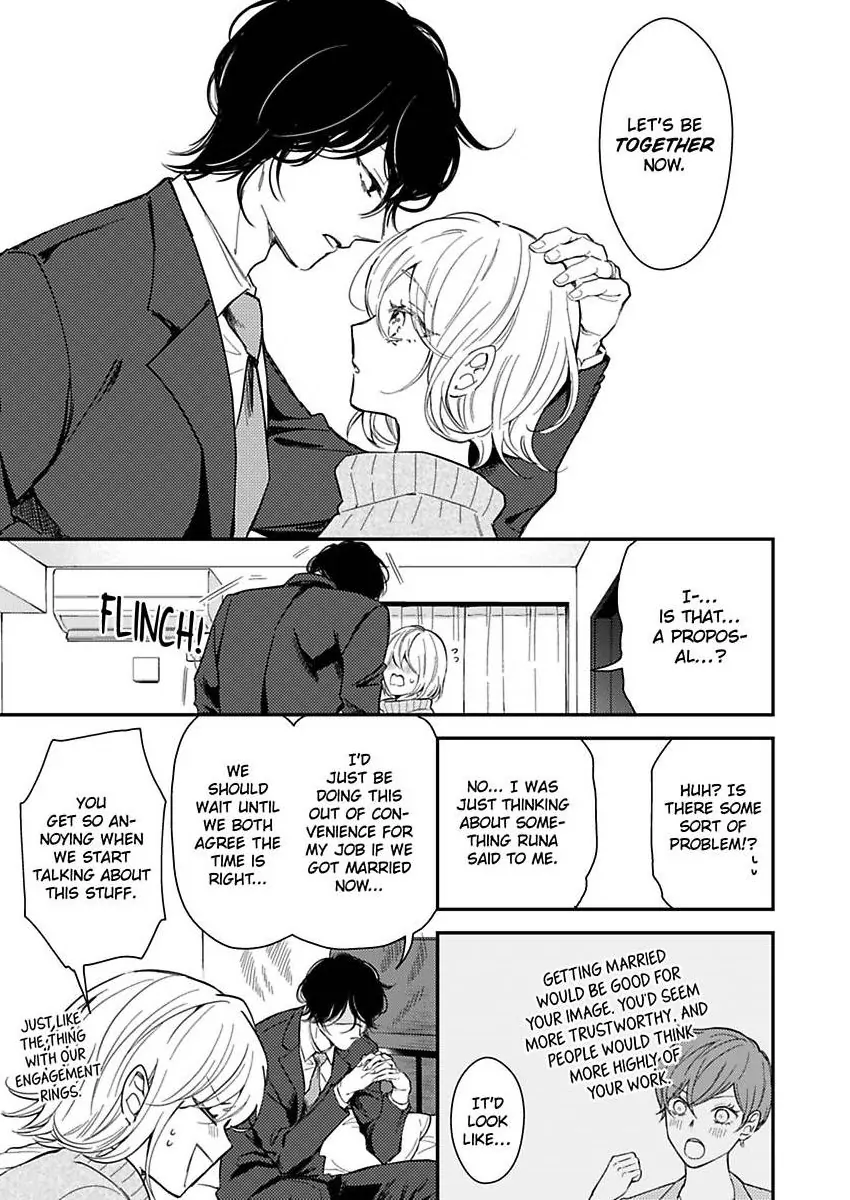 You Can Leave If You Want – Paying The Rent With My Body Chapter 31 - page 19