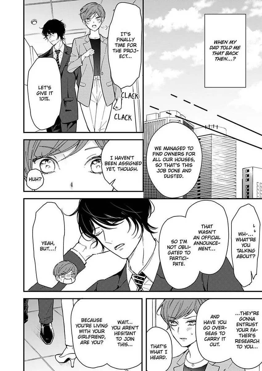 You Can Leave If You Want – Paying The Rent With My Body Chapter 31 - page 4