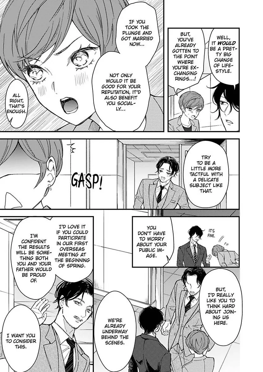 You Can Leave If You Want – Paying The Rent With My Body Chapter 31 - page 5