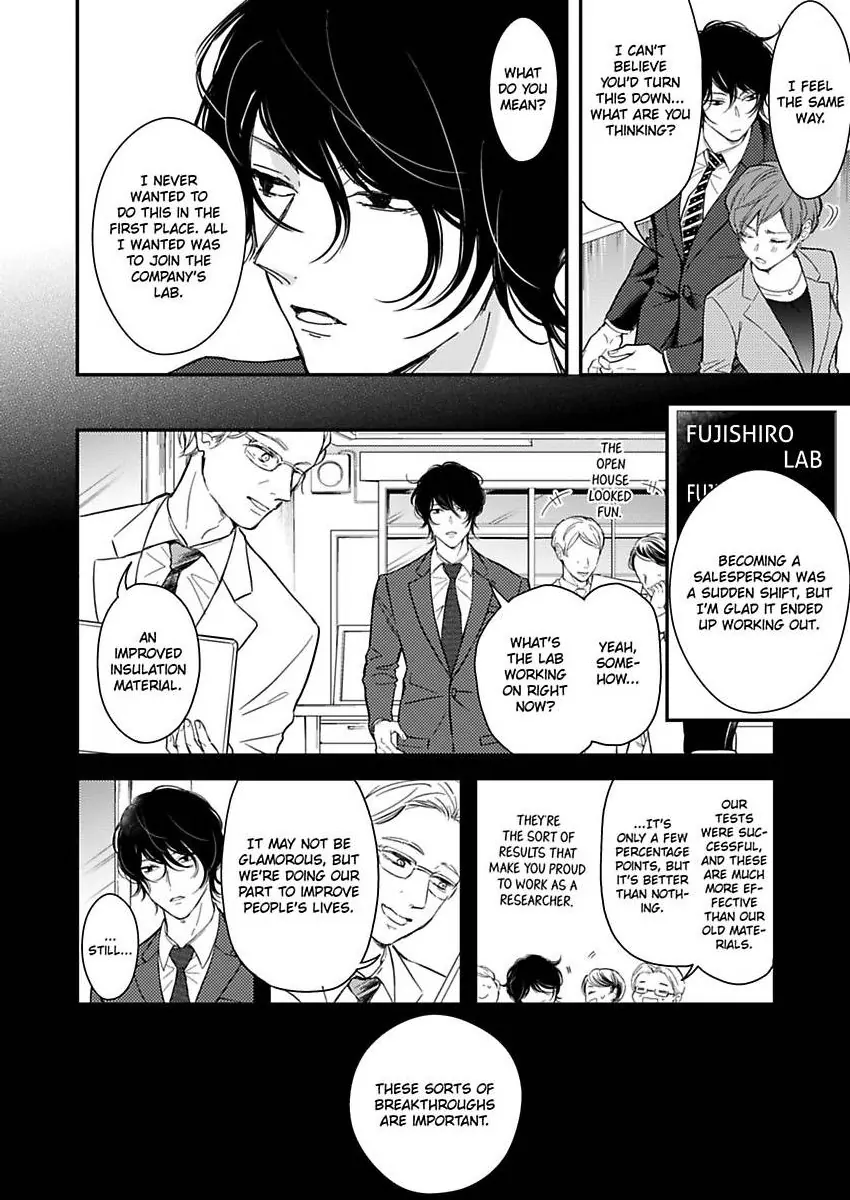 You Can Leave If You Want – Paying The Rent With My Body Chapter 31 - page 6