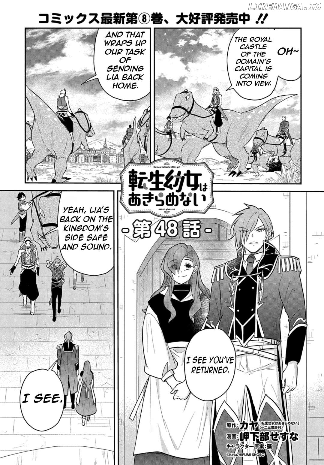 The Reborn Little Girl Won’t Give Up Chapter 48 - page 4