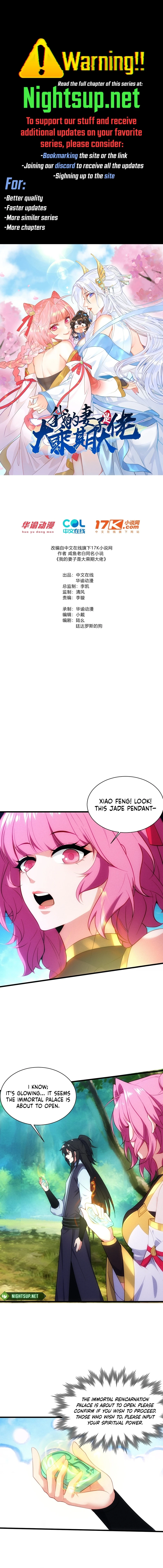 My Wife is a Heavenly Big Shot Chapter 67 - page 1
