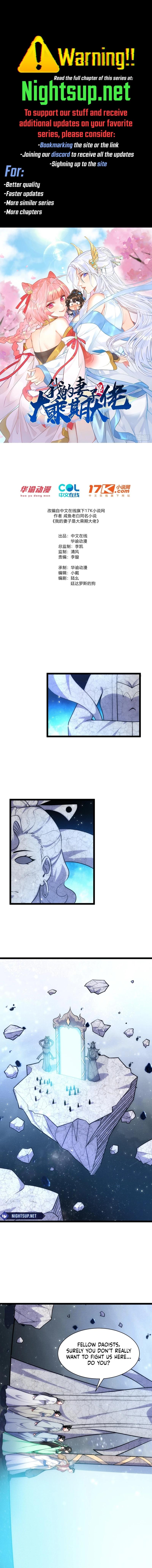 My Wife is a Heavenly Big Shot Chapter 68 - page 1