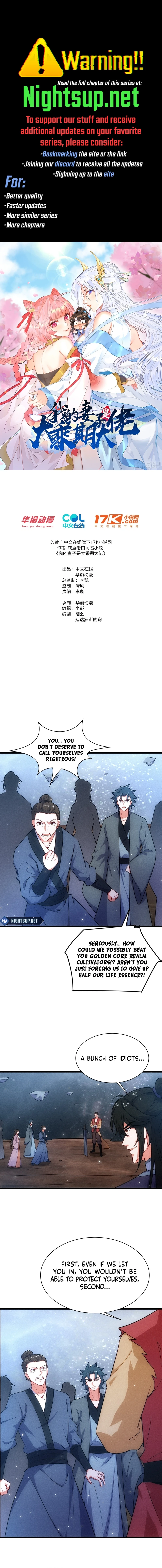 My Wife is a Heavenly Big Shot Chapter 69 - page 1