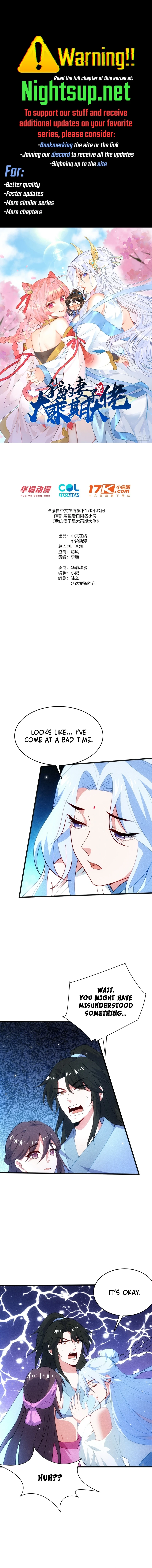 My Wife is a Heavenly Big Shot Chapter 71 - page 1