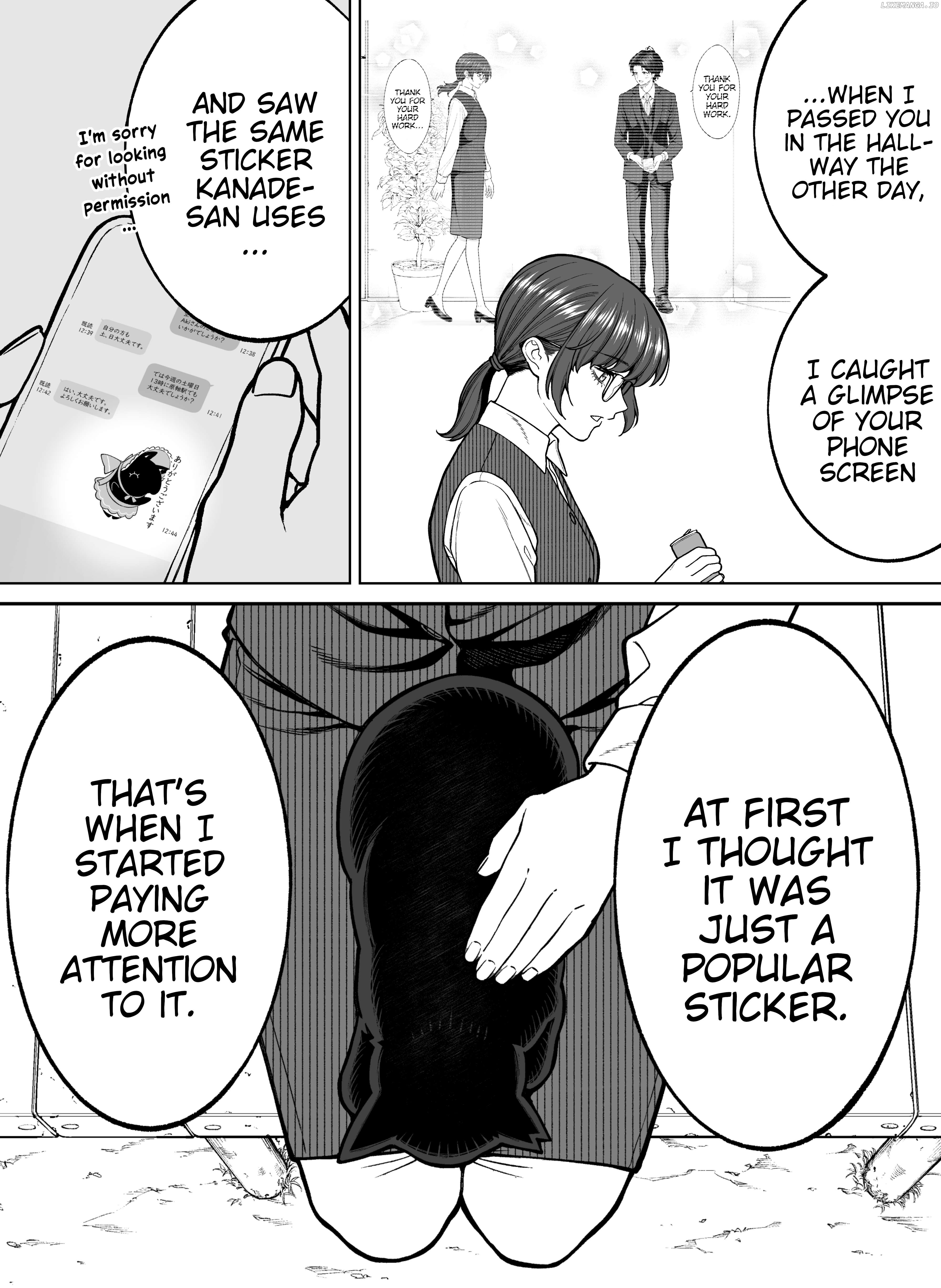 Company And Private Life Chapter 111 - page 2