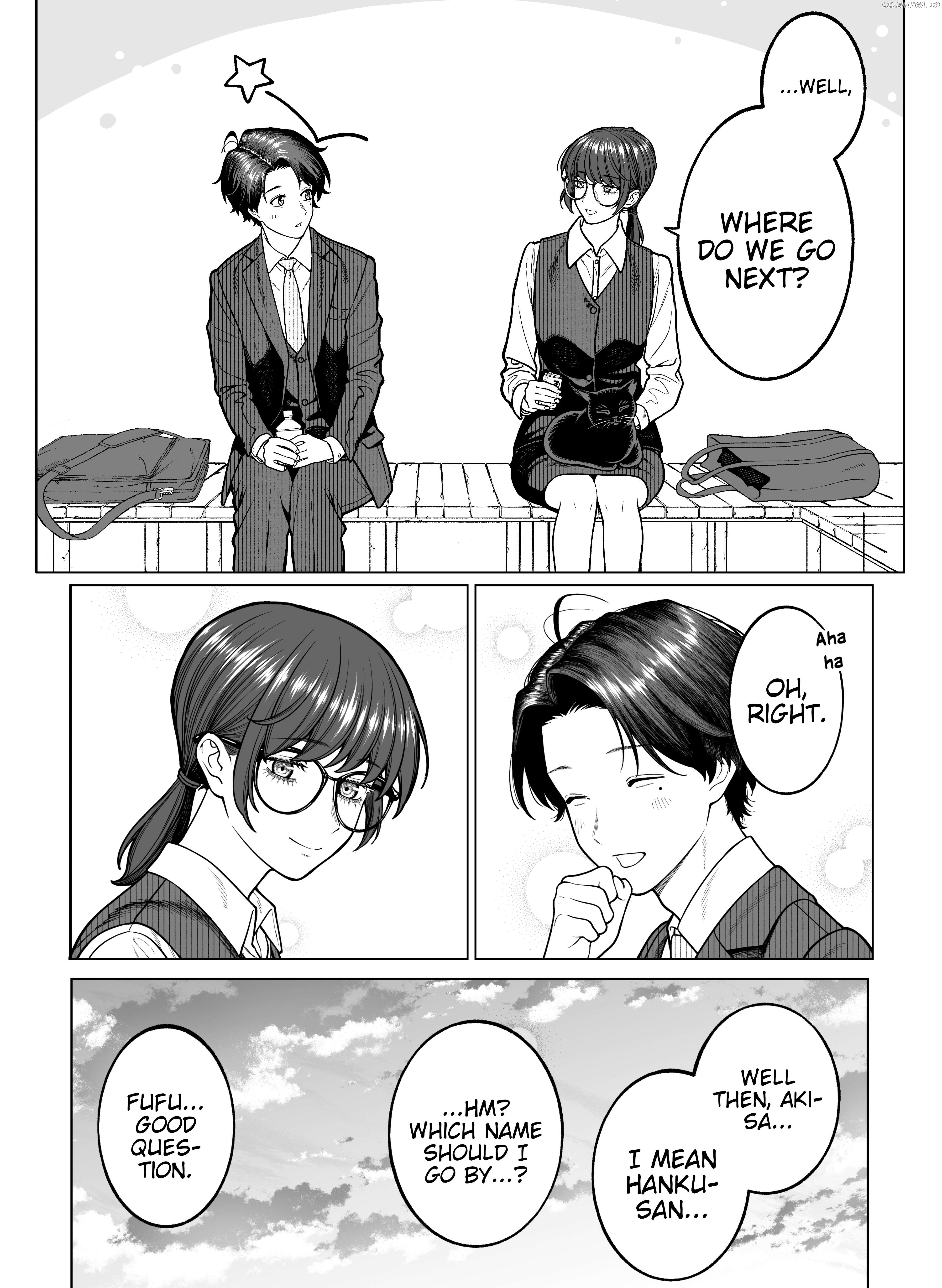 Company And Private Life Chapter 119 - page 2