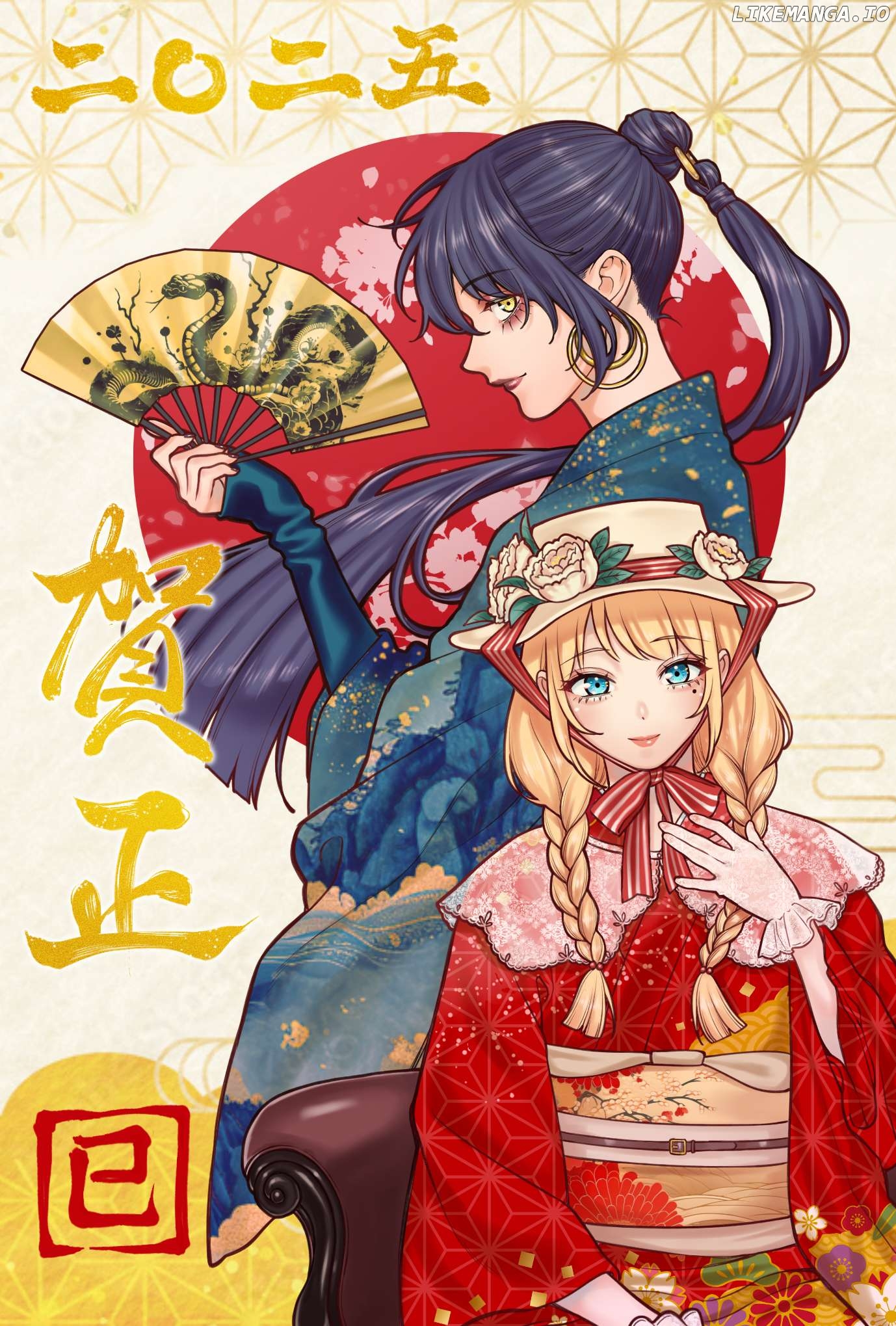 Company And Private Life Chapter 124.5 - page 1