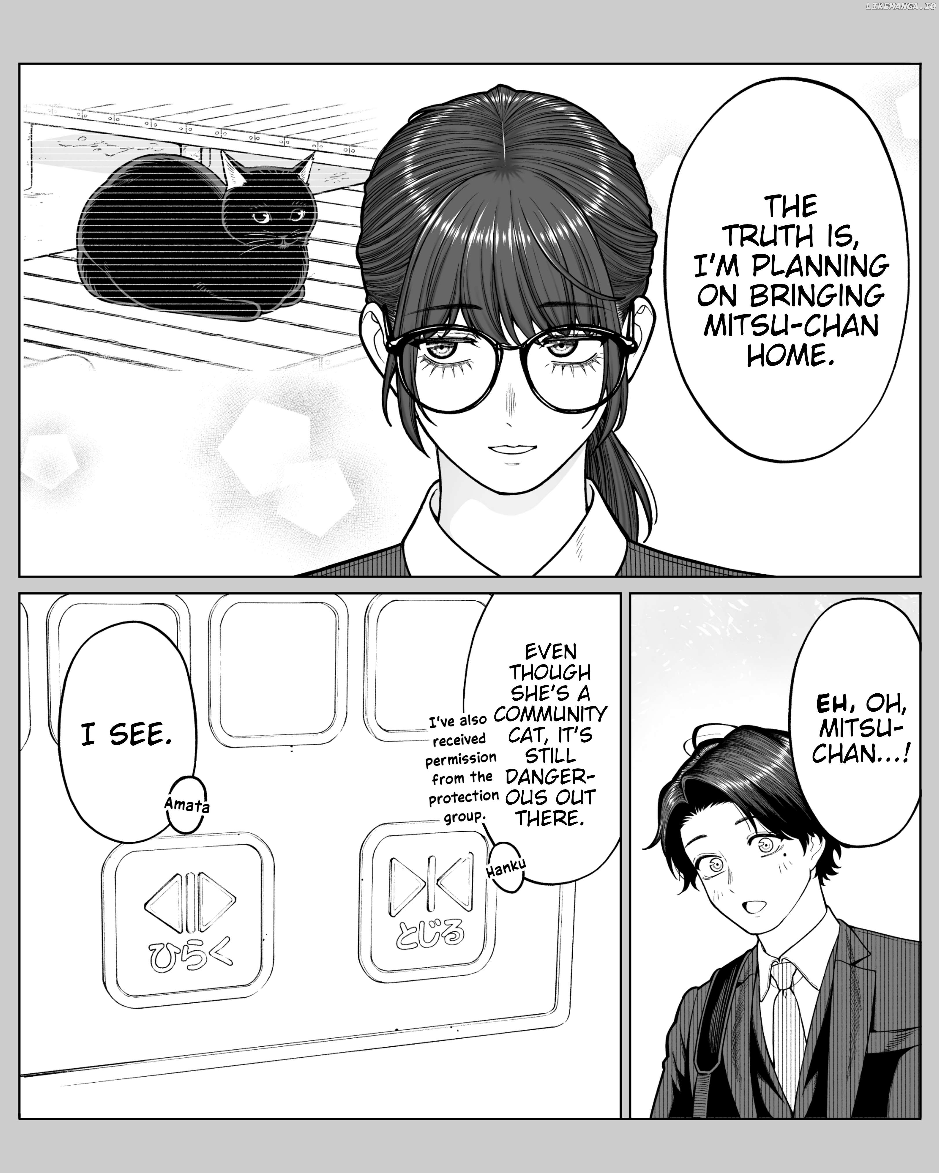 Company And Private Life Chapter 135 - page 3