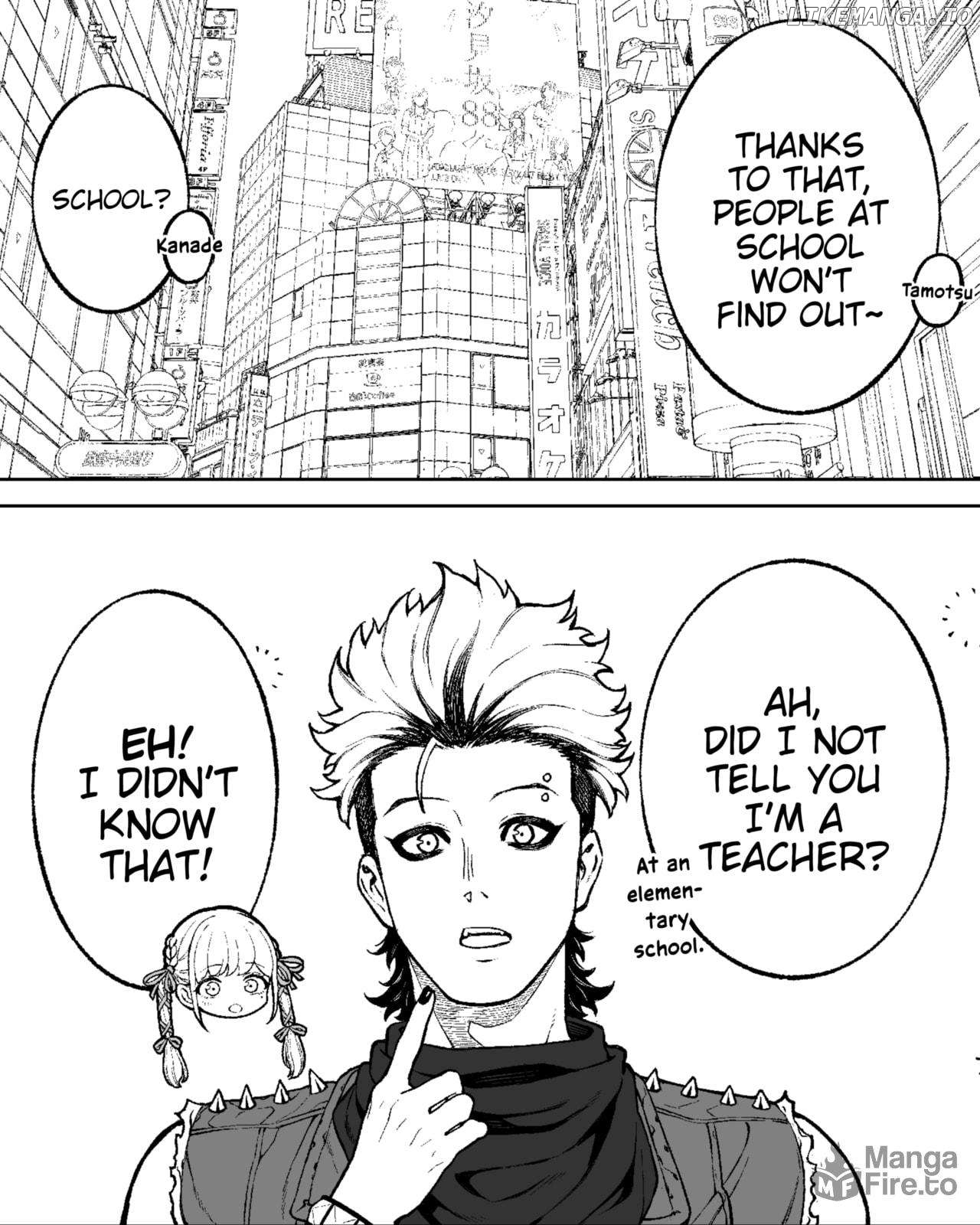 Company And Private Life Chapter 149 - page 3