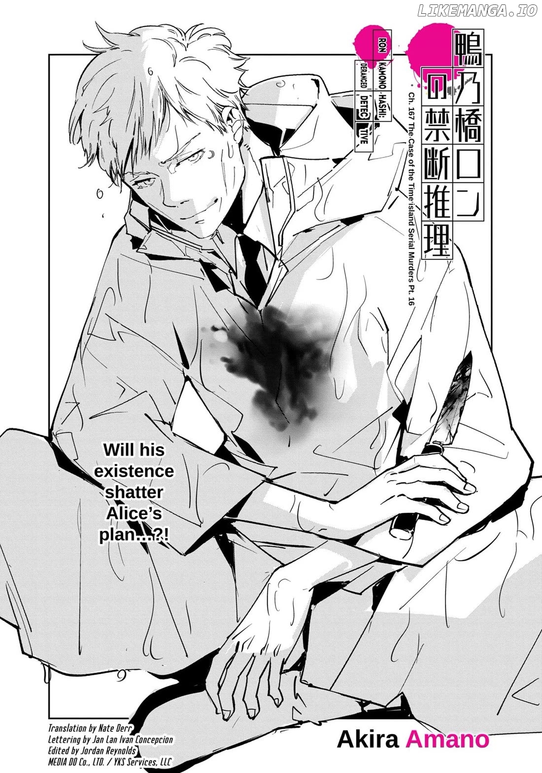 Kamonohashi Ron no Kindan Suiri Chapter 167 - page 1